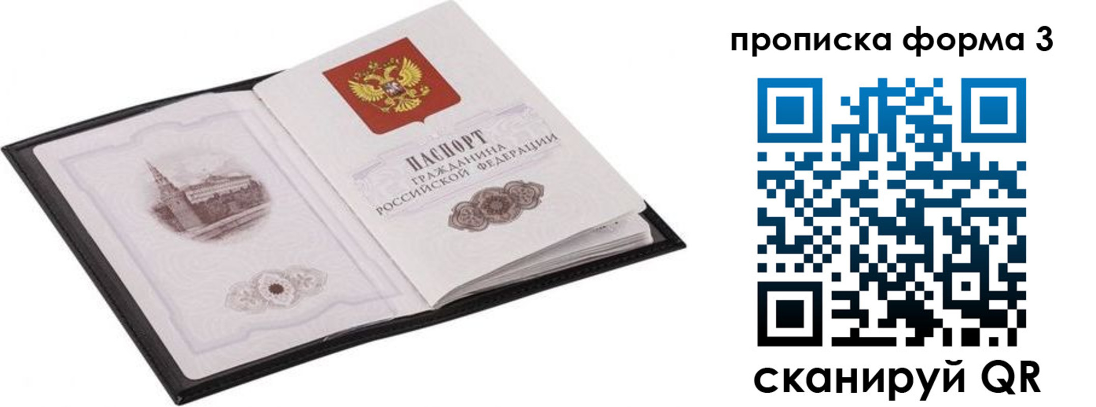 регистрация для дет. сада в Нальчике