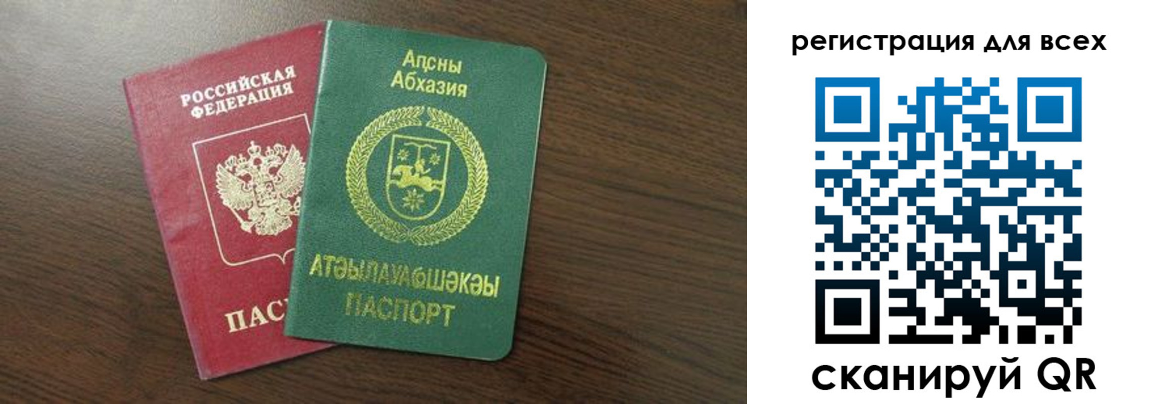 миграционный учет в Нальчике